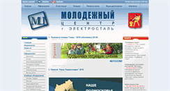 Desktop Screenshot of elmc.ru
