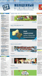 Mobile Screenshot of elmc.ru
